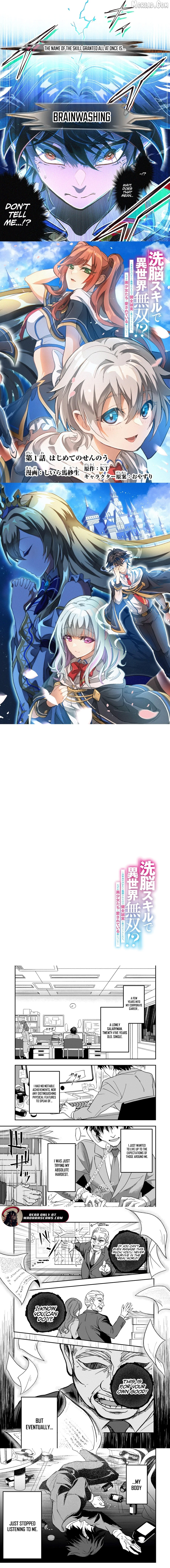 Overpowered in Another World with a Brainwashing Skill?! ~ I'll Be Executed if I'm Found Out, So I Tried to Live an Honest Life... But Now I'm Surrounded by Beautiful Girls?! ~ Chapter 1 page 1
