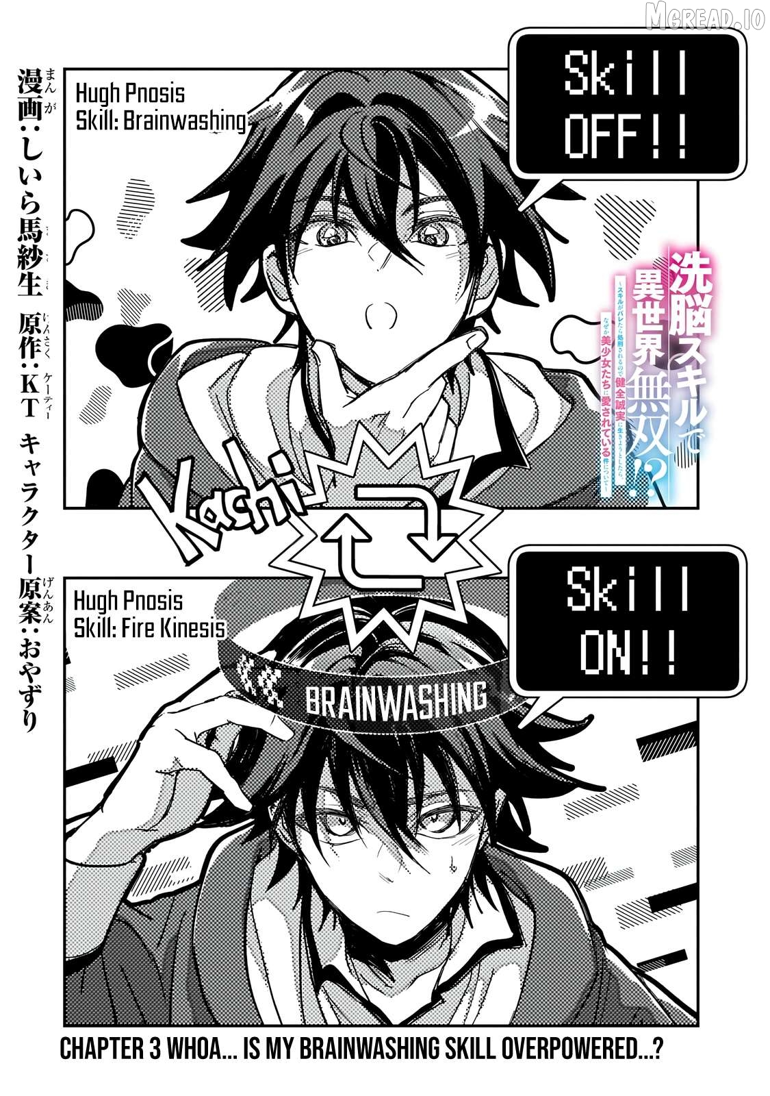 Overpowered in Another World with a Brainwashing Skill?! ~ I'll Be Executed if I'm Found Out, So I Tried to Live an Honest Life... But Now I'm Surrounded by Beautiful Girls?! ~ Chapter 3 page 5