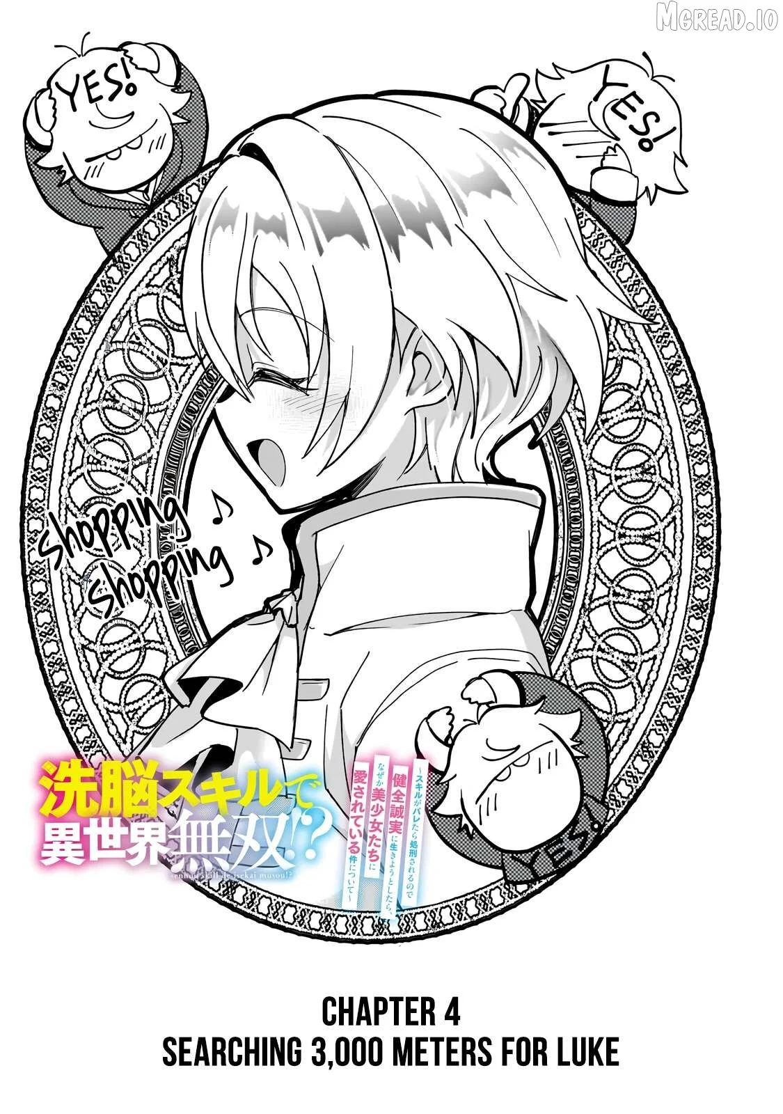 Overpowered in Another World with a Brainwashing Skill?! ~ I'll Be Executed if I'm Found Out, So I Tried to Live an Honest Life... But Now I'm Surrounded by Beautiful Girls?! ~ Chapter 4.1 page 6