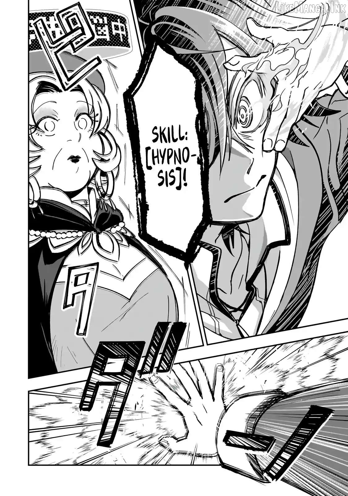 Overpowered in Another World with a Brainwashing Skill?! ~ I'll Be Executed if I'm Found Out, So I Tried to Live an Honest Life... But Now I'm Surrounded by Beautiful Girls?! ~ Chapter 4.2 page 10