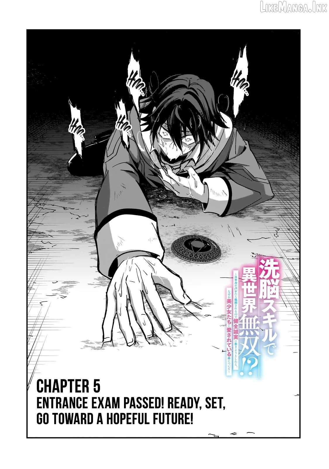 Overpowered in Another World with a Brainwashing Skill?! ~ I'll Be Executed if I'm Found Out, So I Tried to Live an Honest Life... But Now I'm Surrounded by Beautiful Girls?! ~ Chapter 5.1 page 7