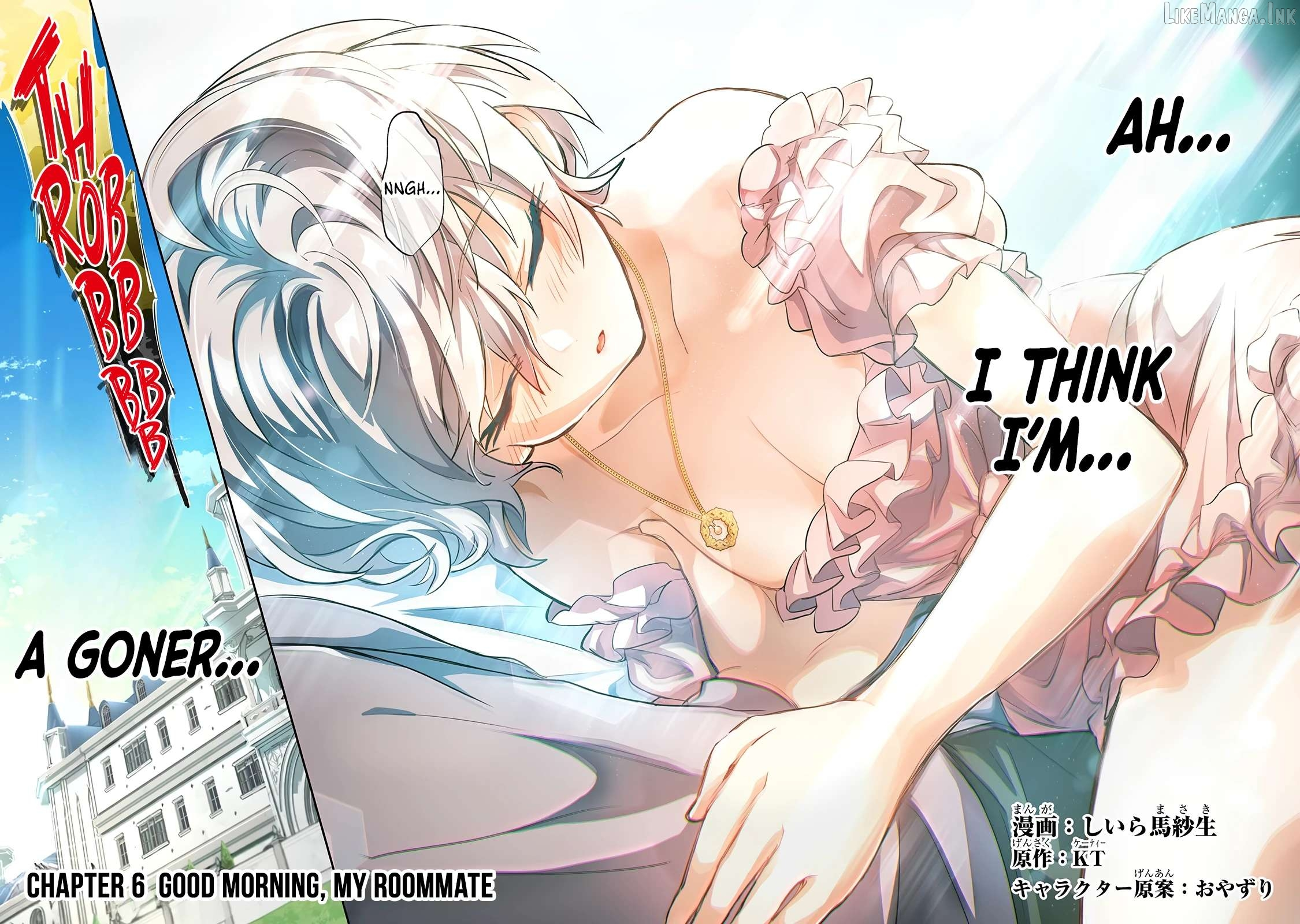 Overpowered in Another World with a Brainwashing Skill?! ~ I'll Be Executed if I'm Found Out, So I Tried to Live an Honest Life... But Now I'm Surrounded by Beautiful Girls?! ~ Chapter 6.1 page 3