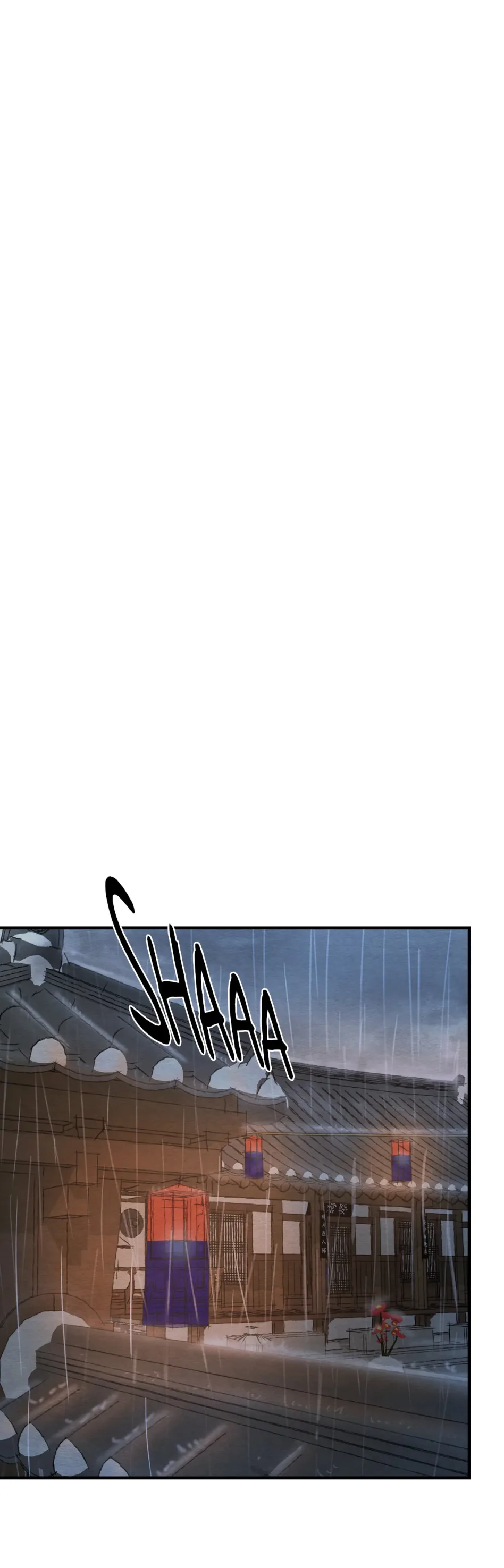 Painter of the Night Chapter 19 page 5