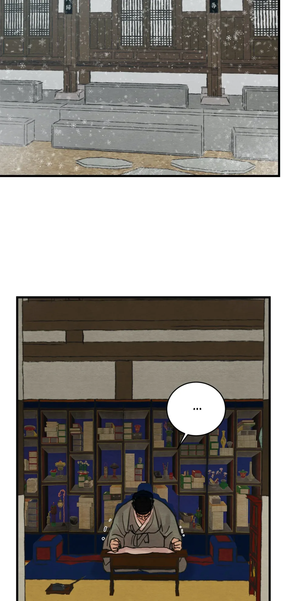 Painter of the Night Chapter 44 page 9