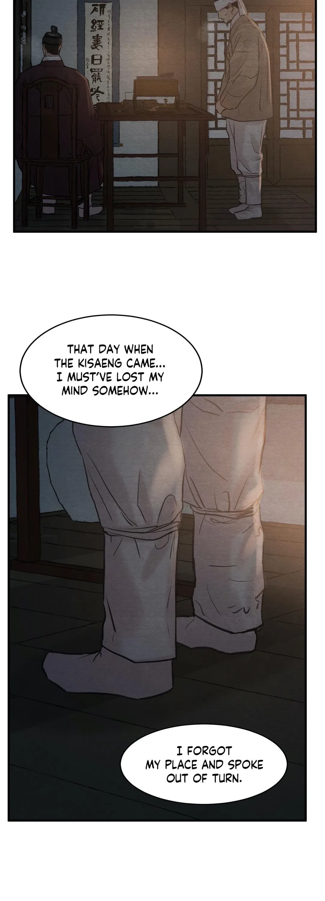 Painter of the Night Chapter 77 page 20