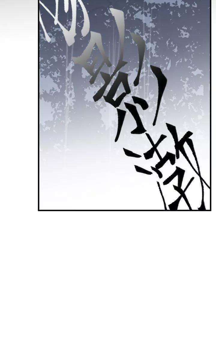 Paljae Chapter 100 page 42