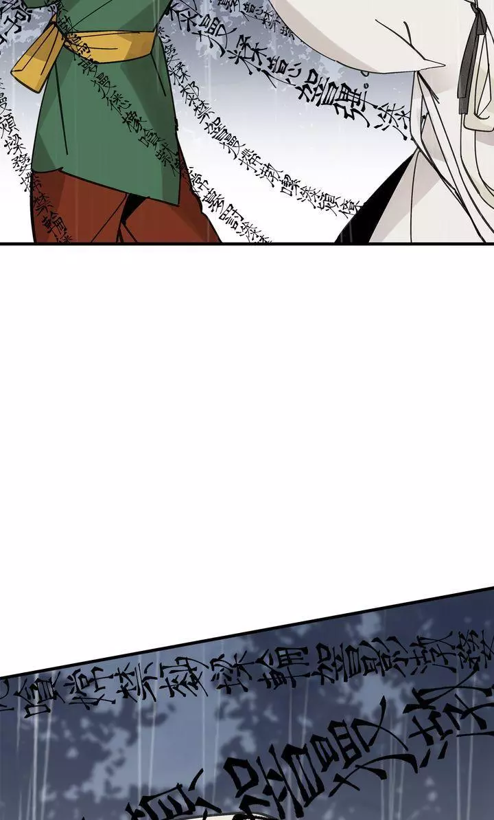 Paljae Chapter 100 page 45