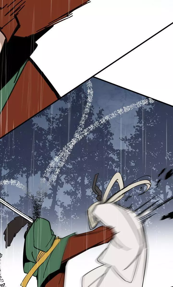 Paljae Chapter 100 page 65