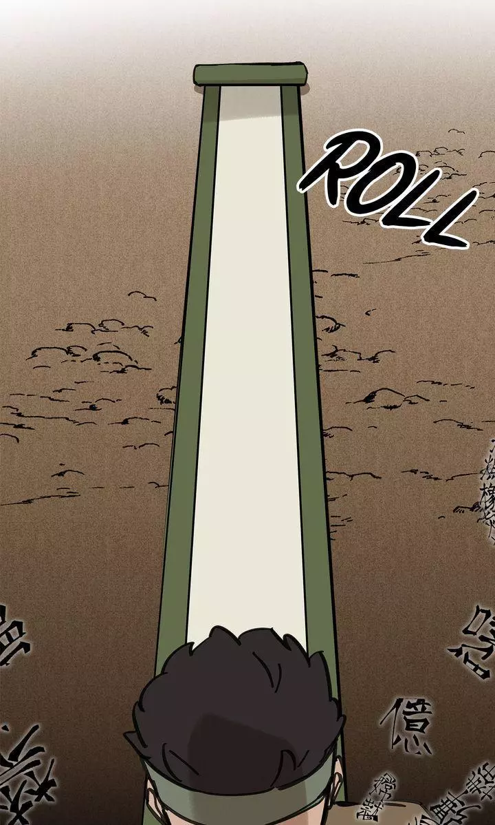 Paljae Chapter 103 page 71