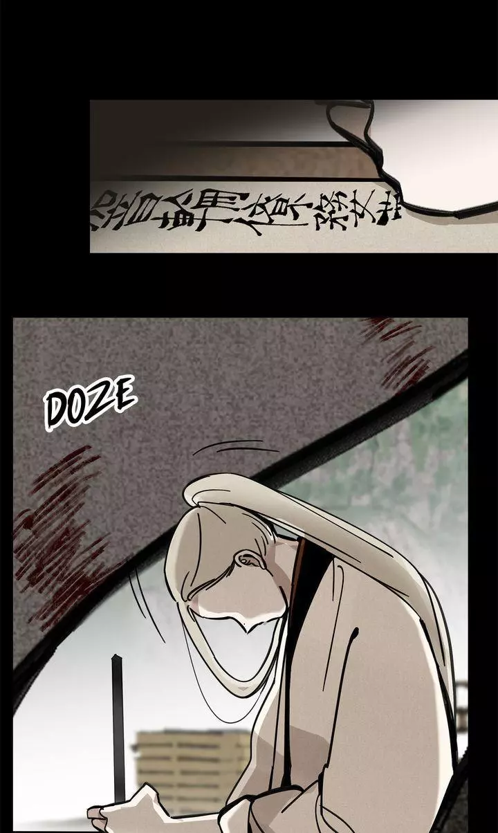Paljae Chapter 109 page 64