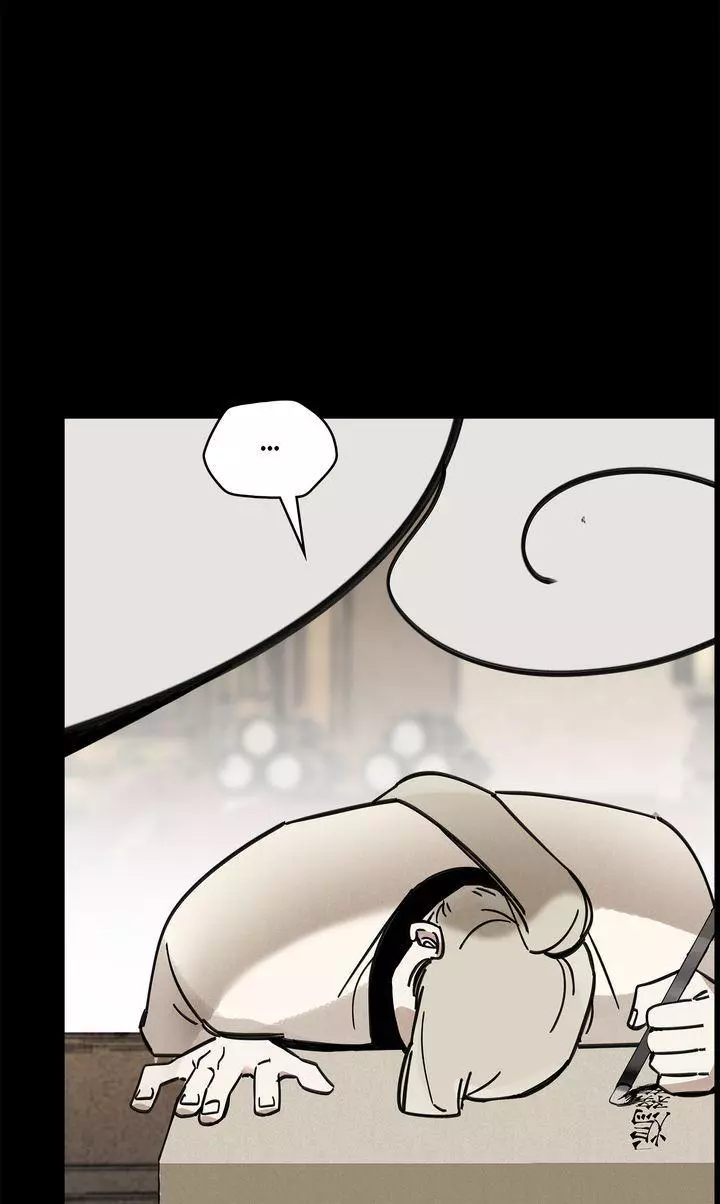 Paljae Chapter 109 page 66