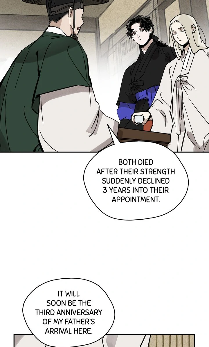 Paljae Chapter 118 page 83