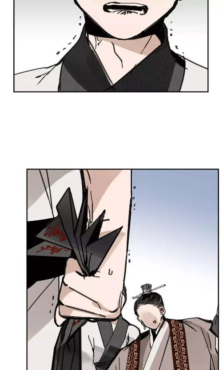 Paljae Chapter 12 page 84