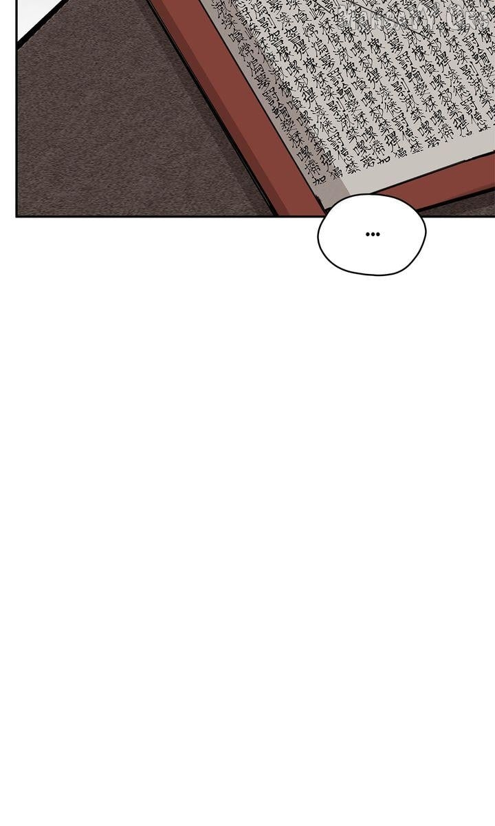 Paljae Chapter 124 page 82