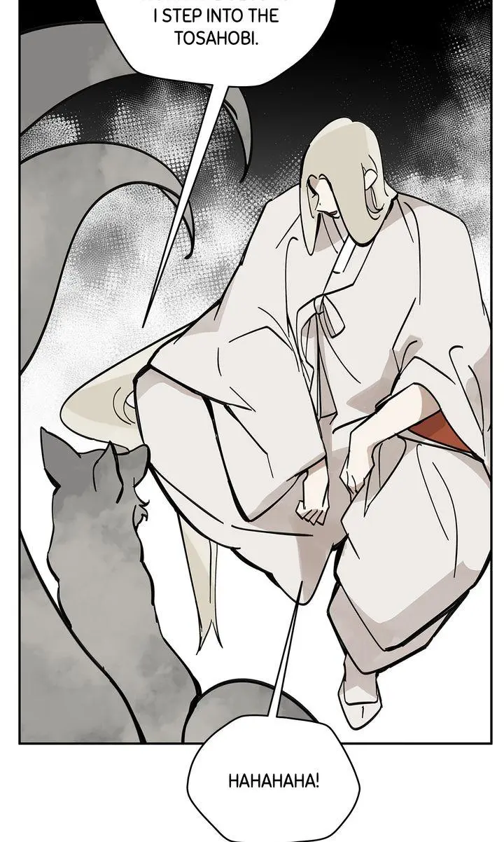 Paljae Chapter 125 page 12