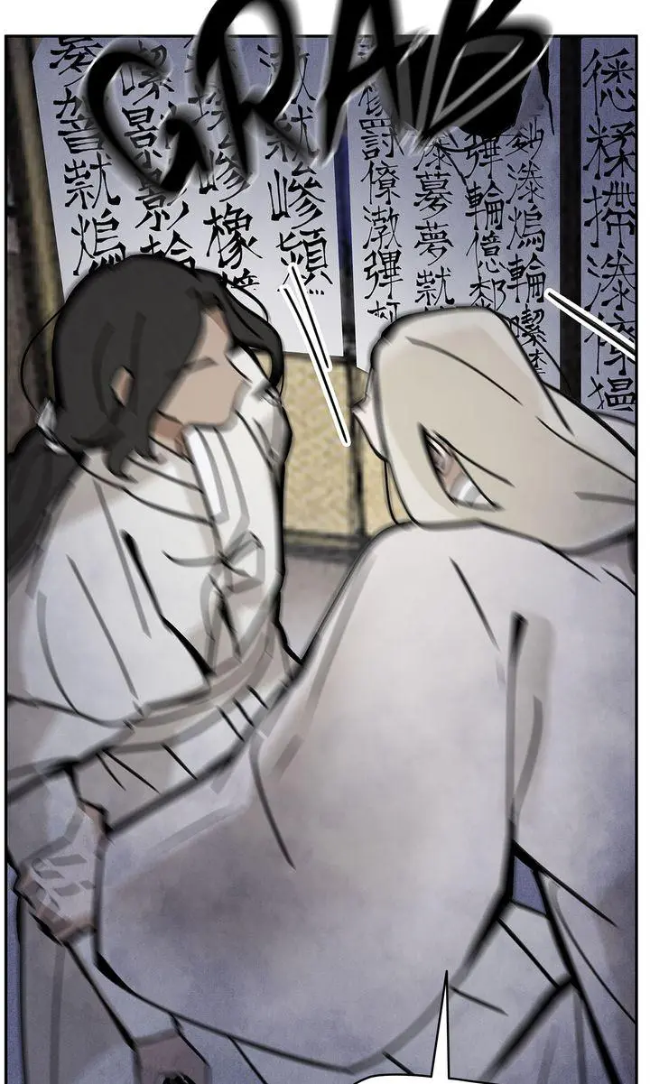 Paljae Chapter 127 page 86