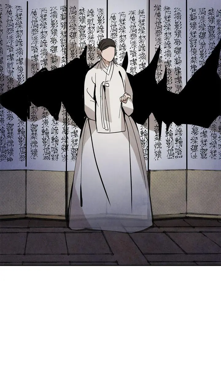 Paljae Chapter 129 page 7
