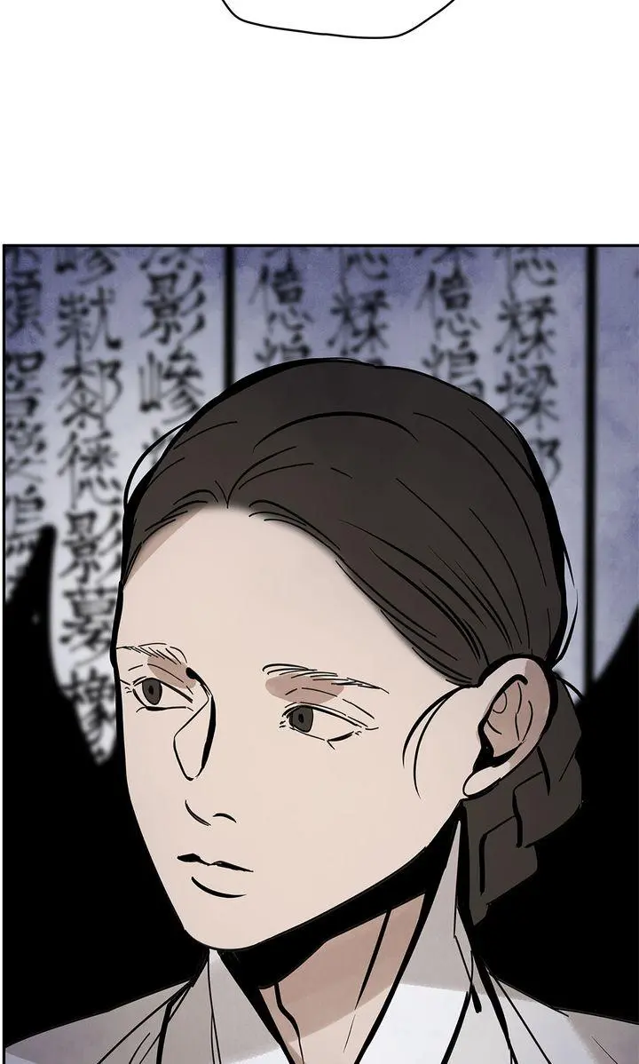 Paljae Chapter 129 page 11