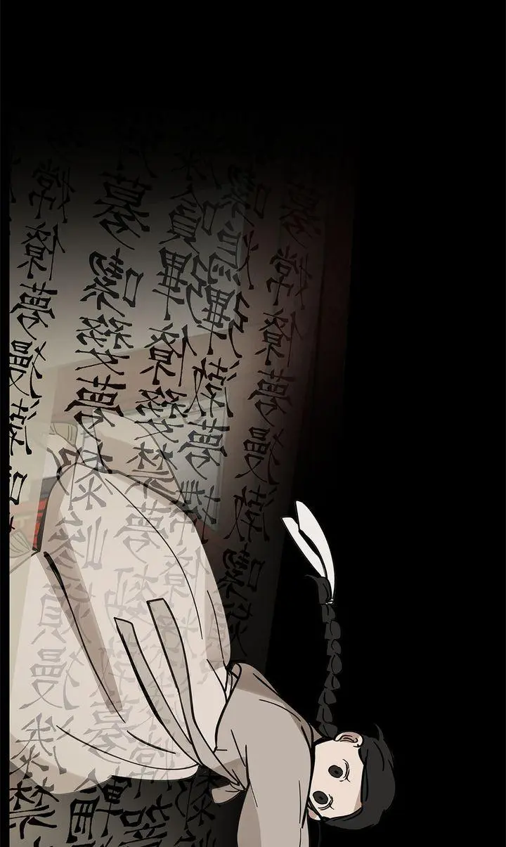 Paljae Chapter 135 page 54