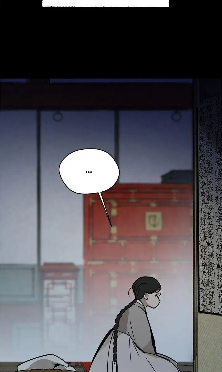 Paljae Chapter 135 page 75