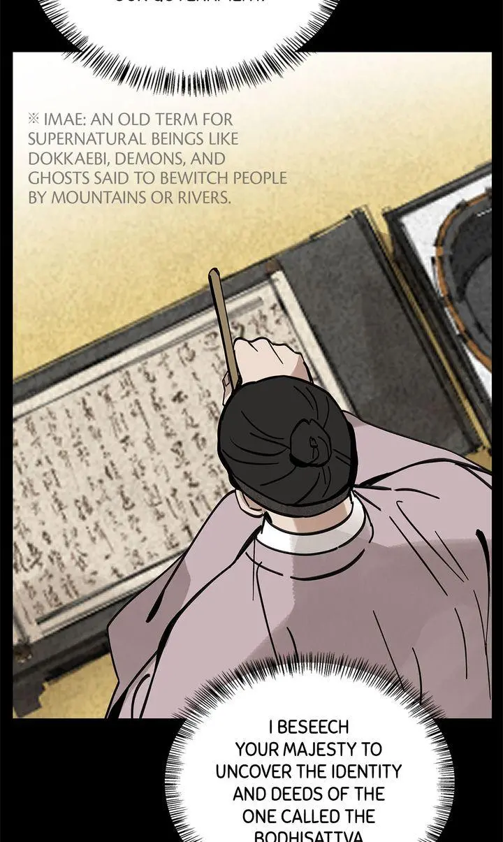 Paljae Chapter 135 page 79