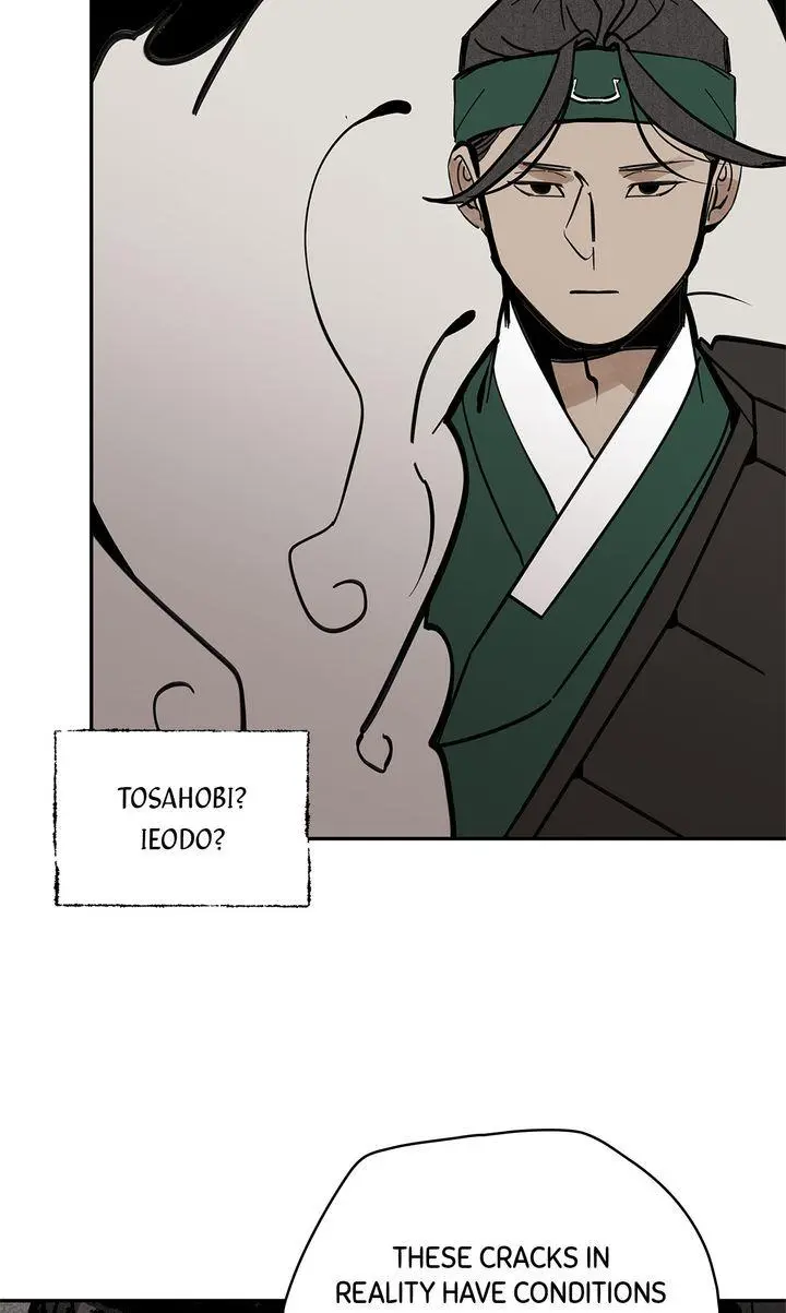Paljae Chapter 149 page 44
