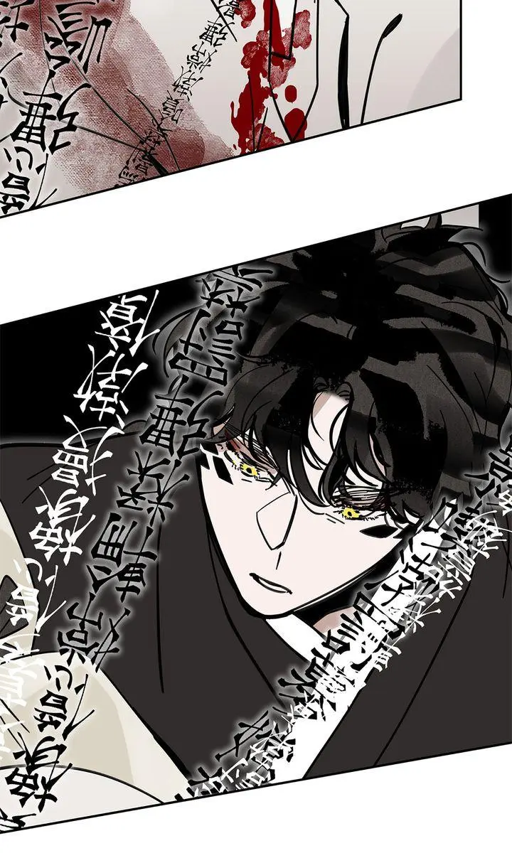 Paljae Chapter 150 page 79