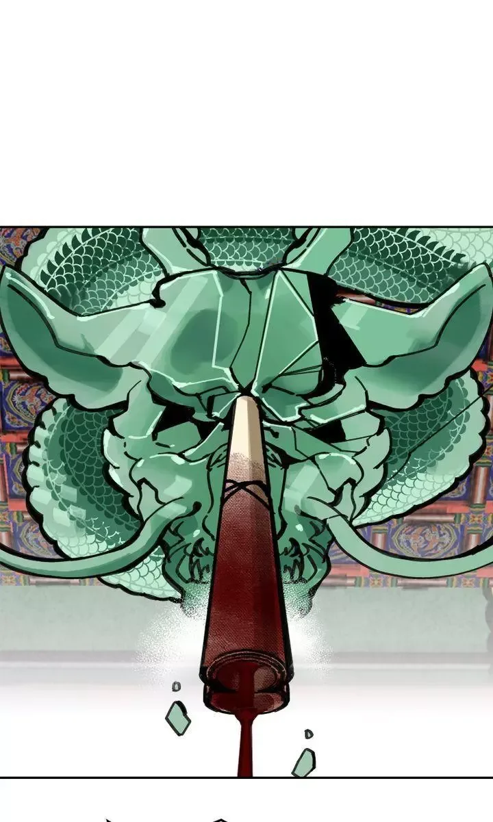 Paljae Chapter 16 page 5