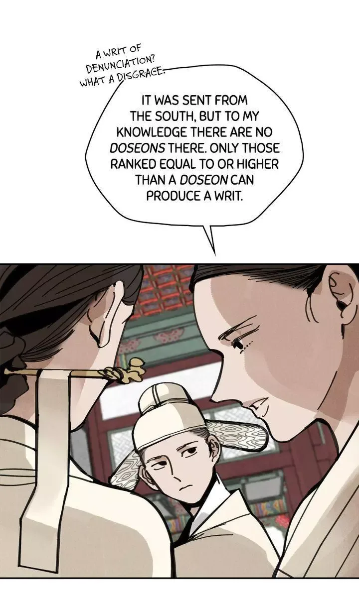 Paljae Chapter 16 page 13