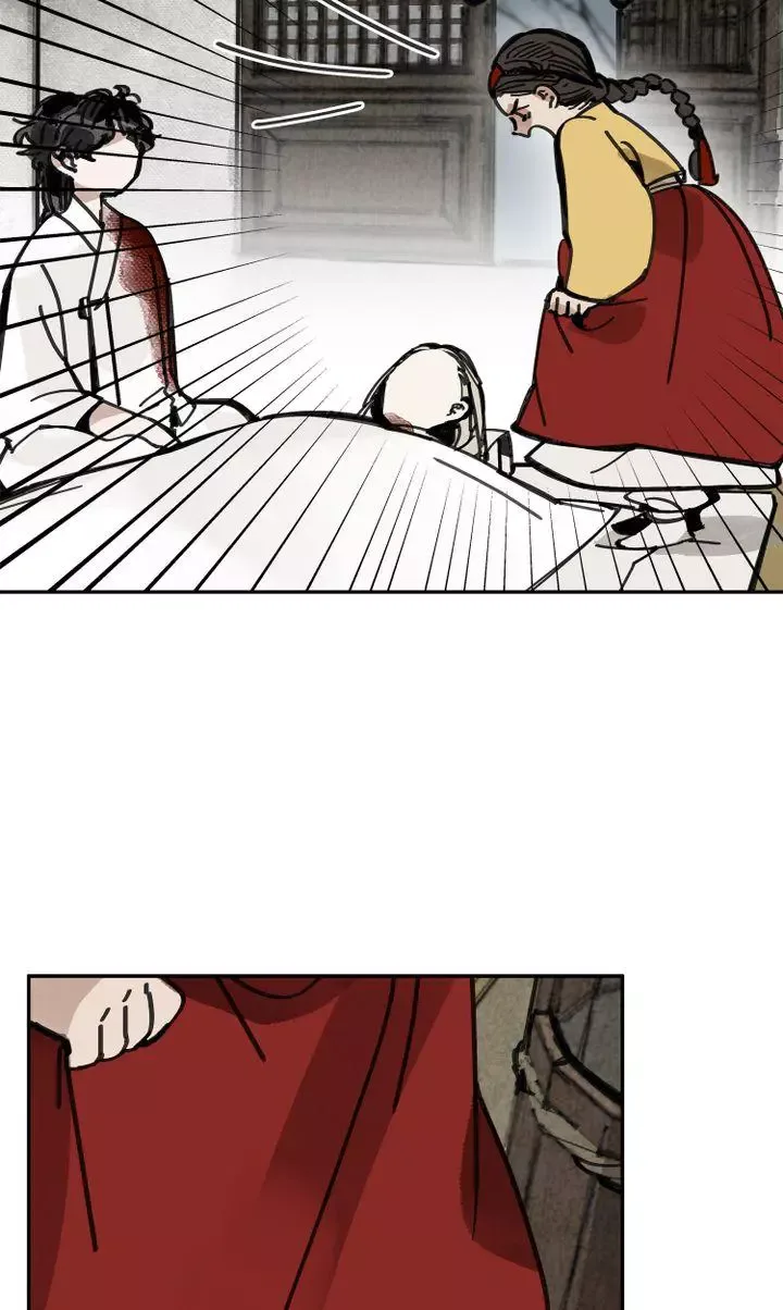 Paljae Chapter 17 page 25