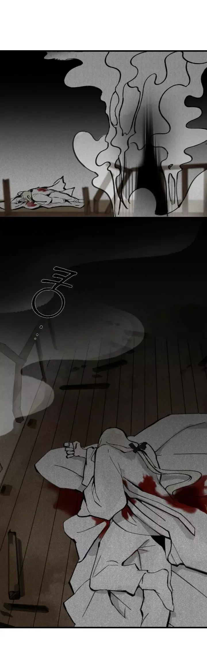 Paljae Chapter 2 page 8