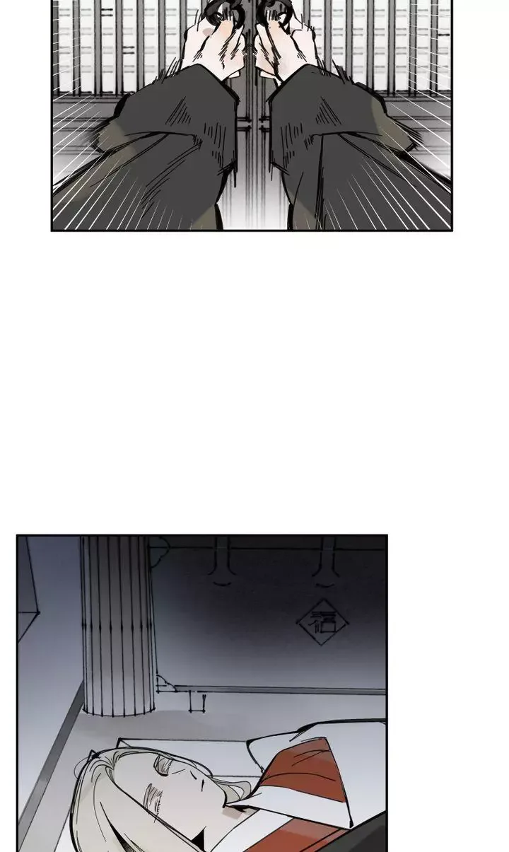 Paljae Chapter 22 page 15