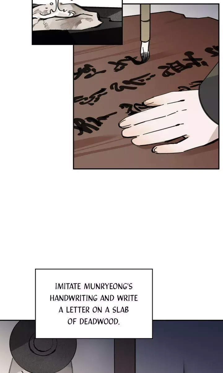 Paljae Chapter 22 page 5