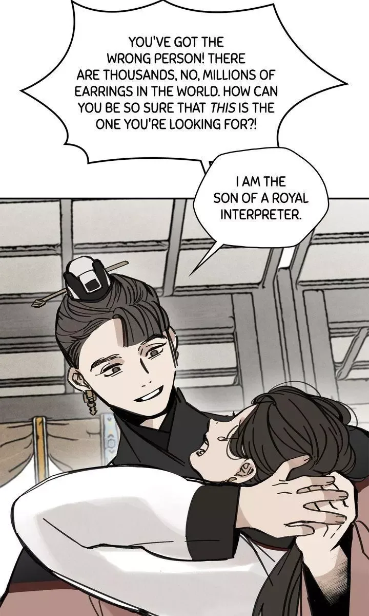 Paljae Chapter 39 page 32