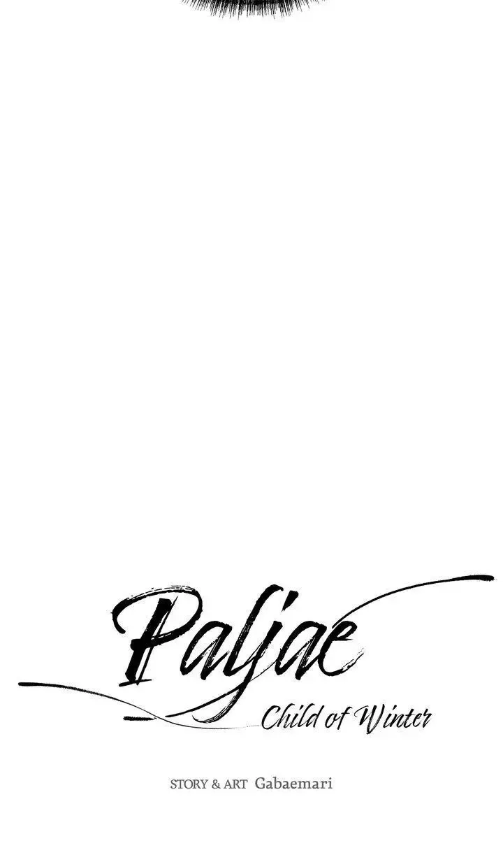 Paljae Chapter 42 page 15