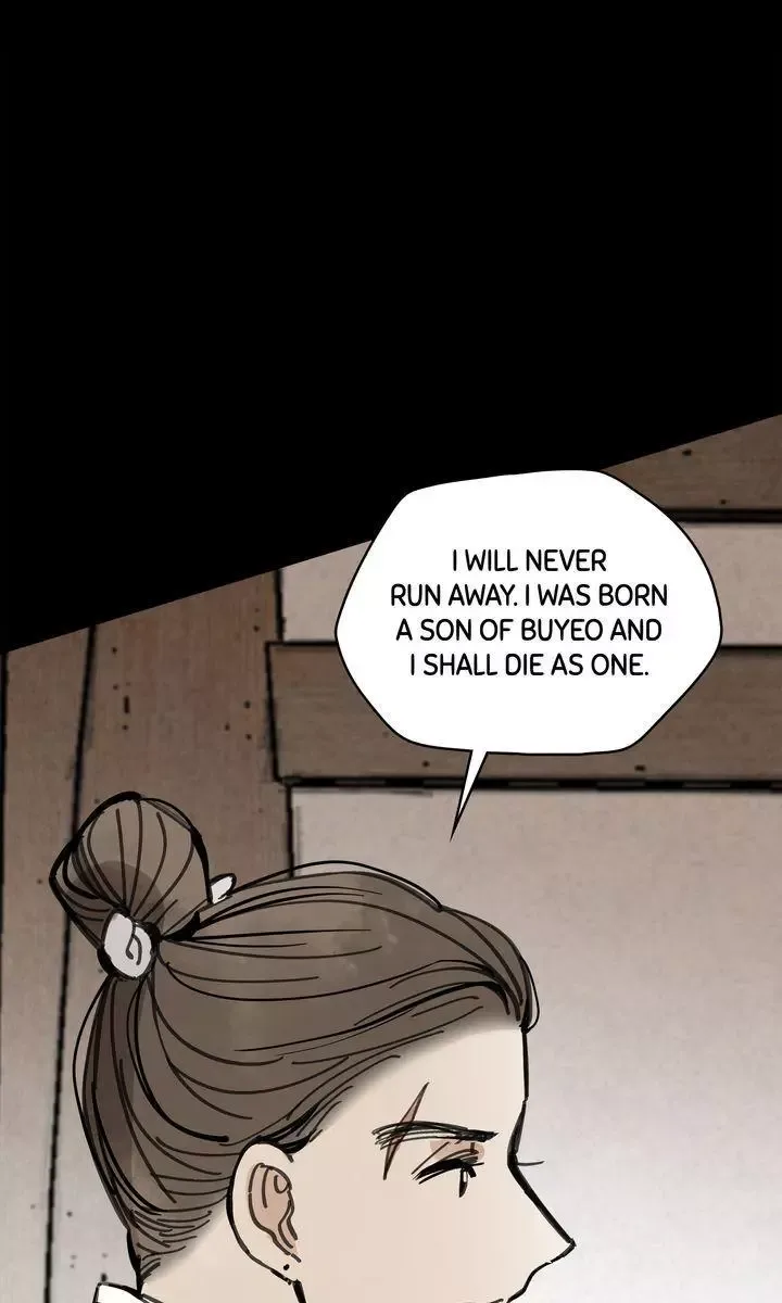 Paljae Chapter 43 page 79