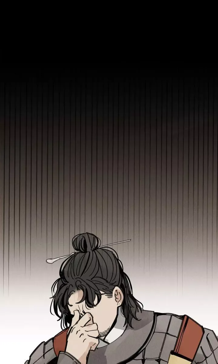 Paljae Chapter 43 page 83