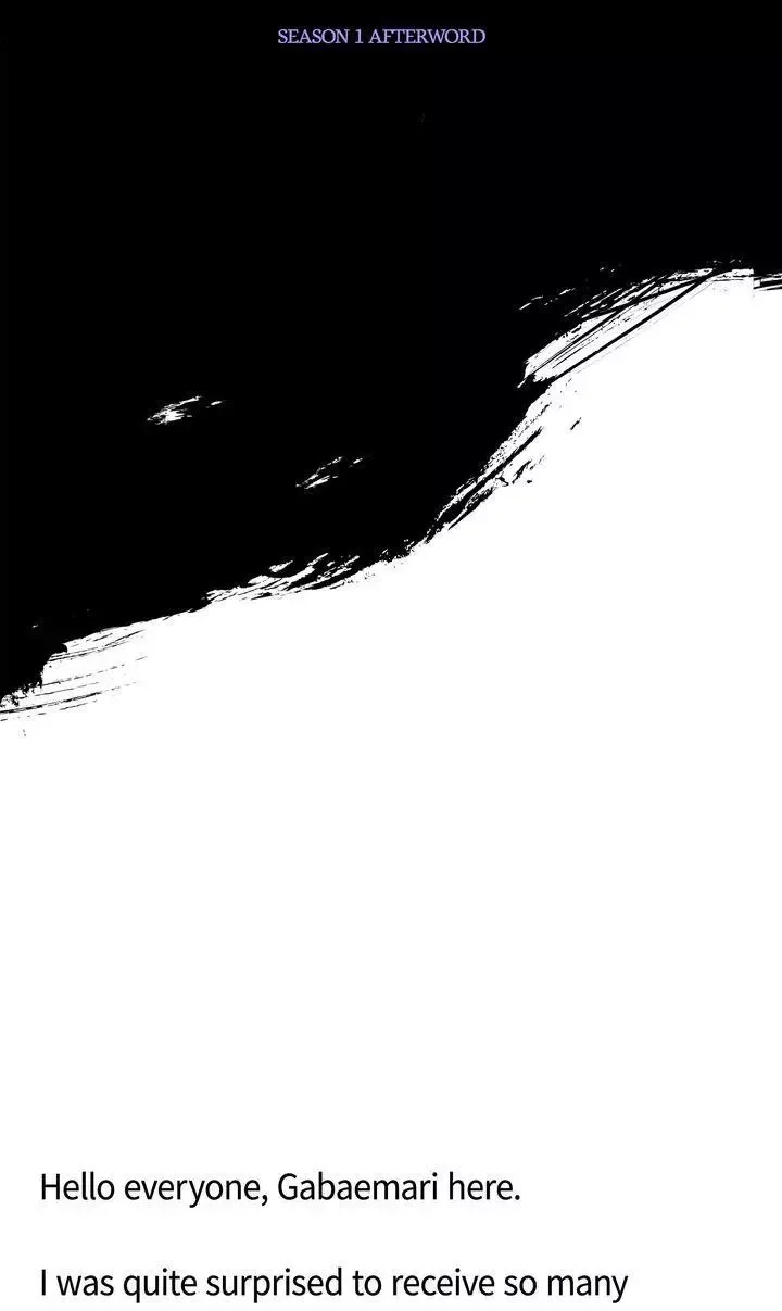 Paljae Chapter 45.5 page 5