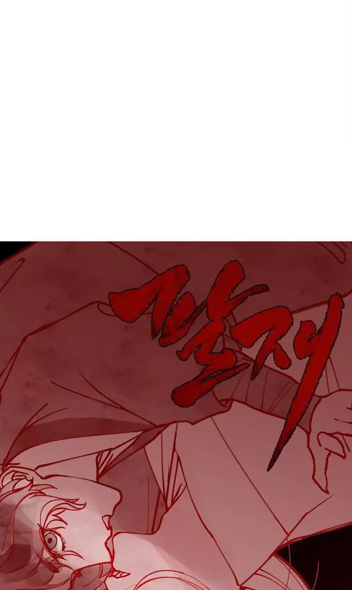 Paljae Chapter 45.5 page 33