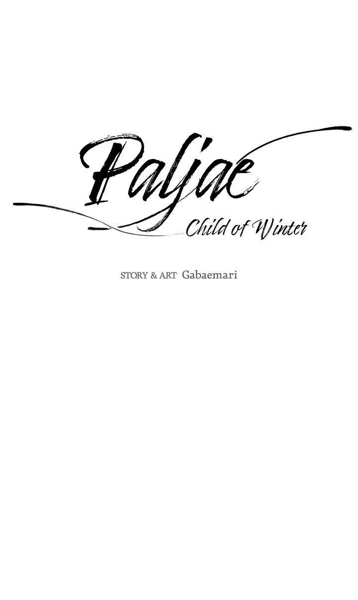 Paljae Chapter 81 page 13