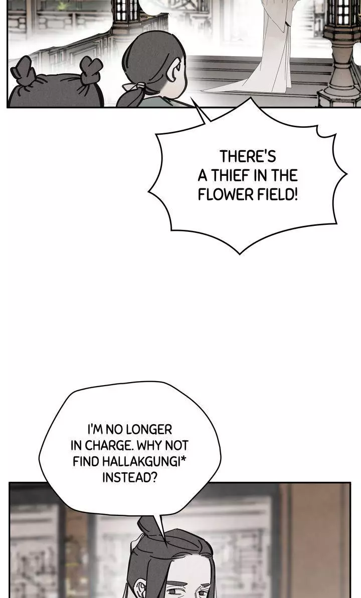 Paljae Chapter 83 page 85