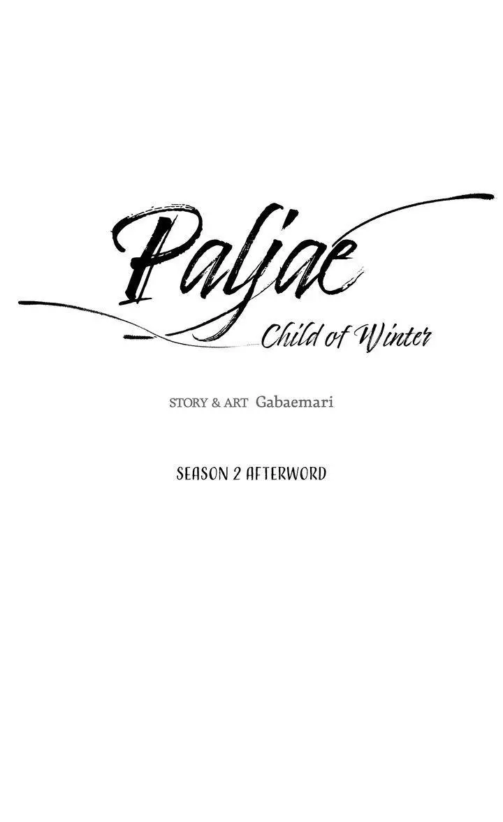 Paljae Chapter 85.5 page 2