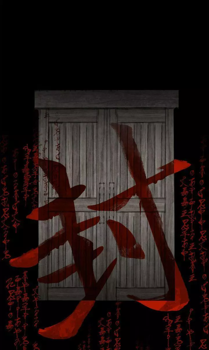 Paljae Chapter 85 page 24