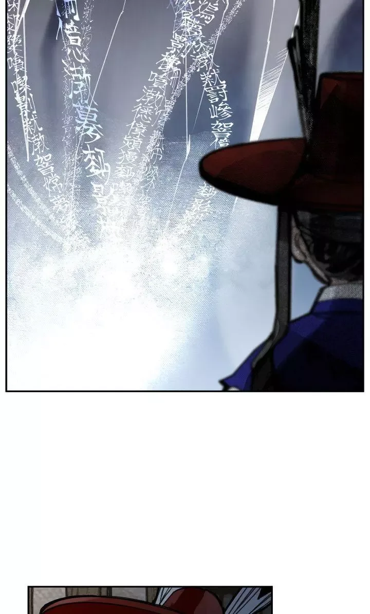 Paljae Chapter 9 page 42