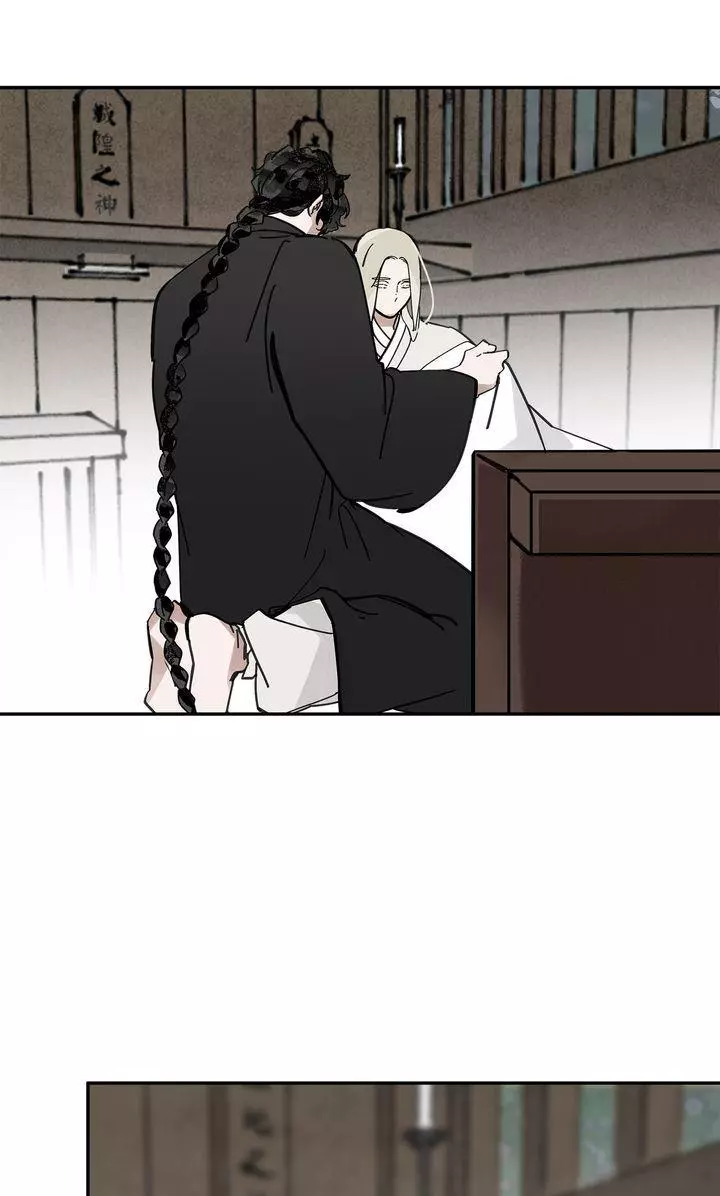 Paljae Chapter 91 page 15
