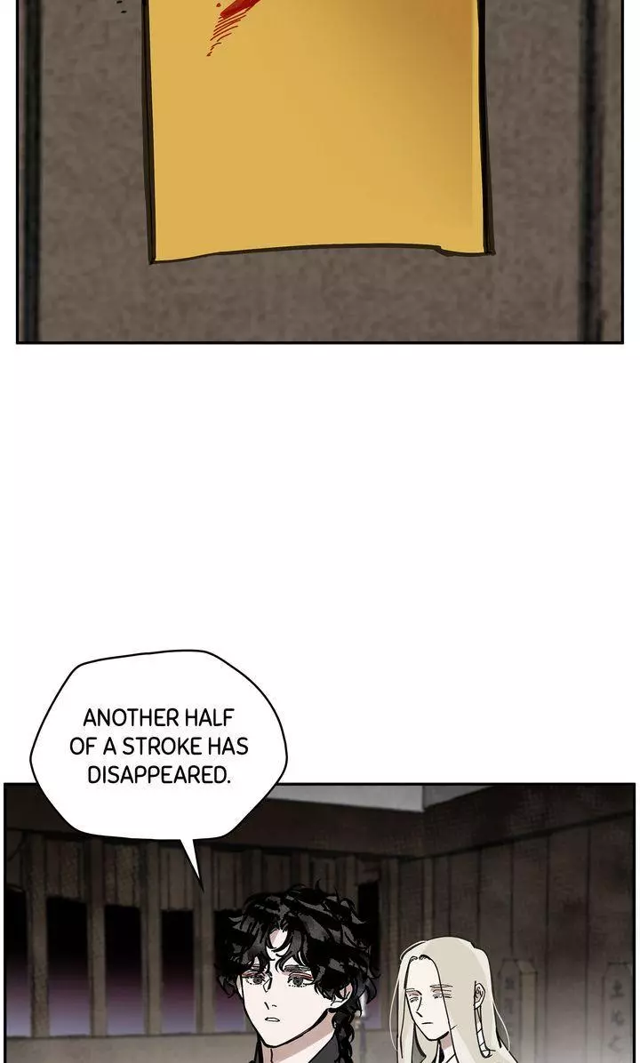 Paljae Chapter 92 page 3