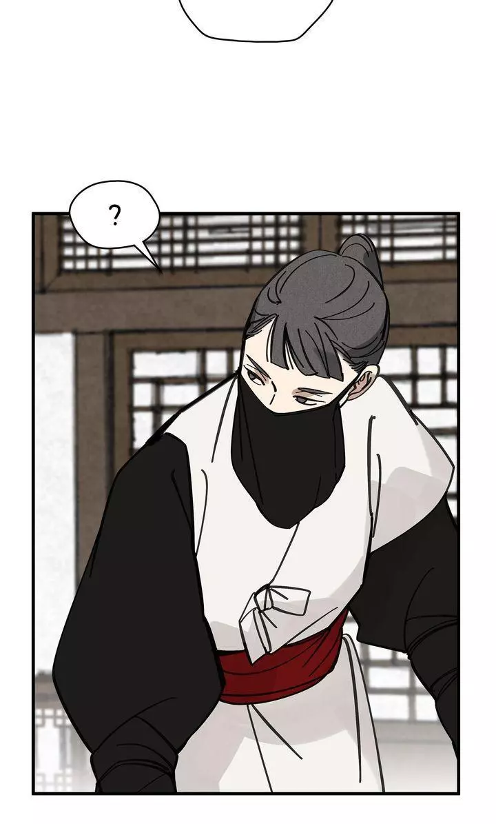 Paljae Chapter 97 page 49