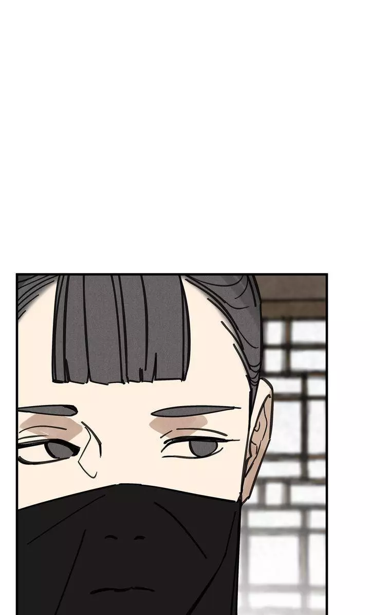 Paljae Chapter 97 page 80