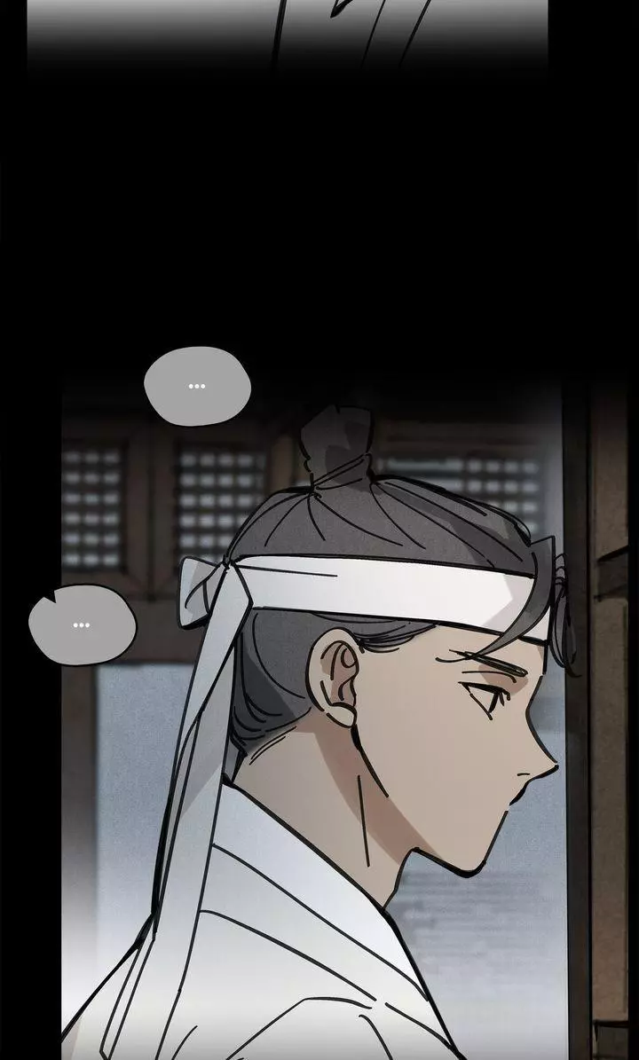 Paljae Chapter 97 page 84