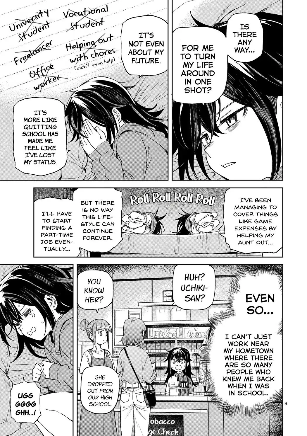Pan Wo Nameruna! Chapter 1 page 7